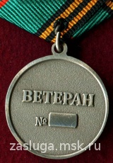 ТАНКОВЫЕ ВОЙСКА РОССИИ ВЕТЕРАН